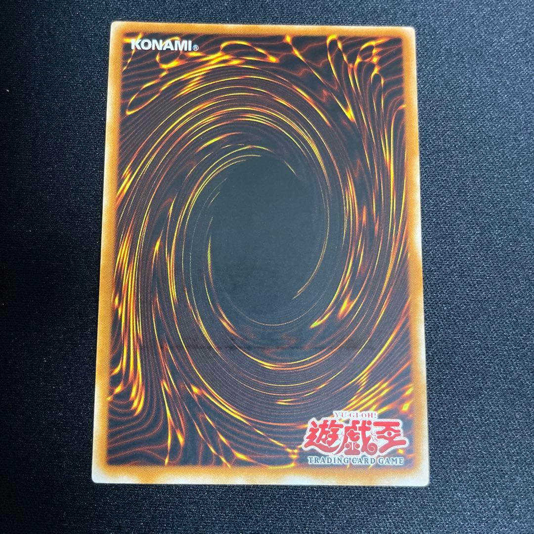 遊戯王　炎帝テスタロス旧アジア版レリーフ