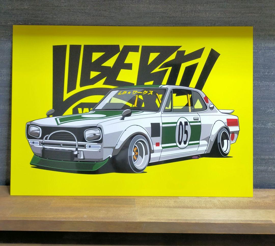 Libertywalk　ハコスカ　パネル