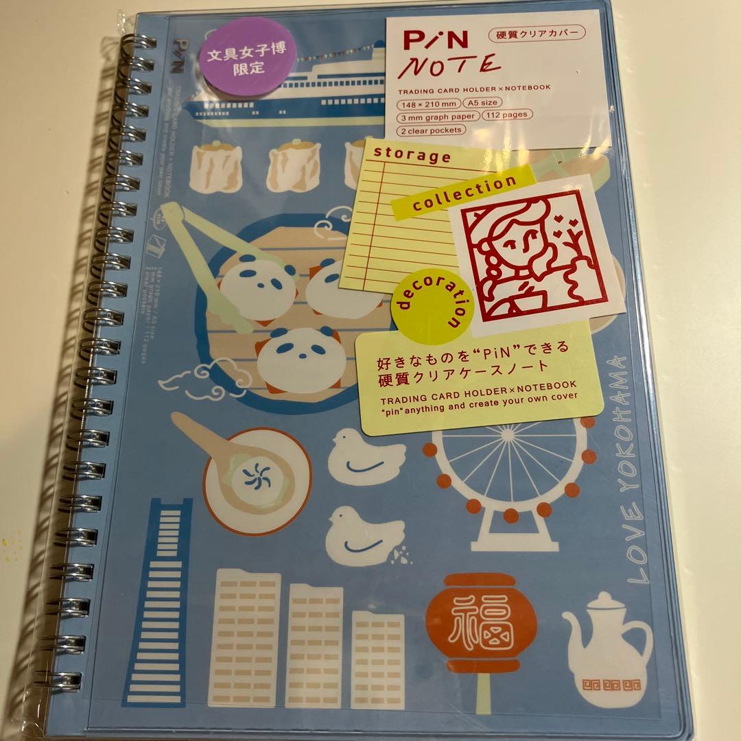 いろは出版 ピンノート 文具女子博 横浜限定 A5ノート - メルカリ