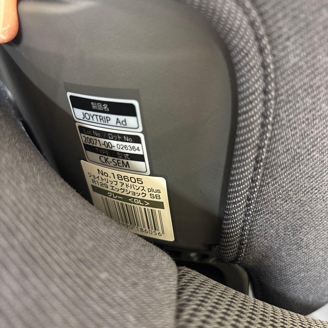 極美品 即日発送 コンビ ジョイトリップ アドバンス plus