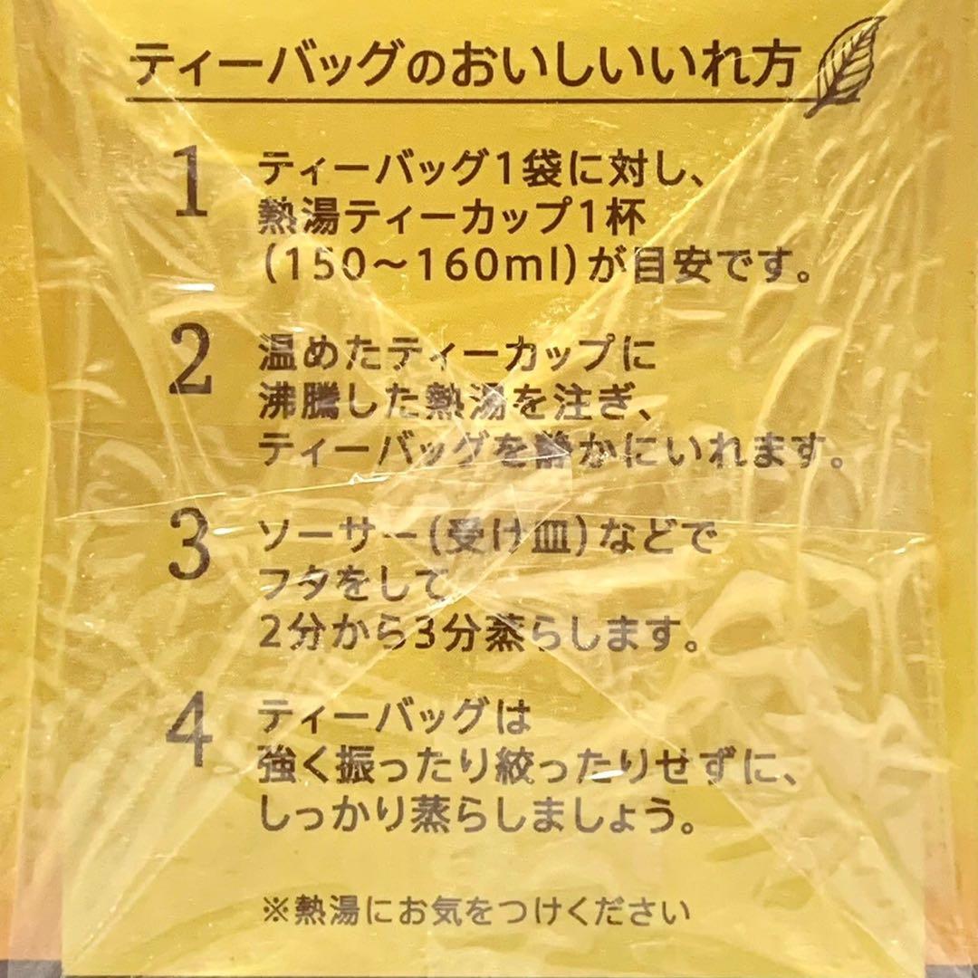 1ダース 12箱 300袋 JB HONEY TEA はちみつ紅茶 ef6h7j│rodoku.co.jp