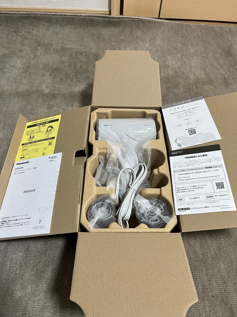 新品未使用 Panasonic ナノケア EH-NA0K-H