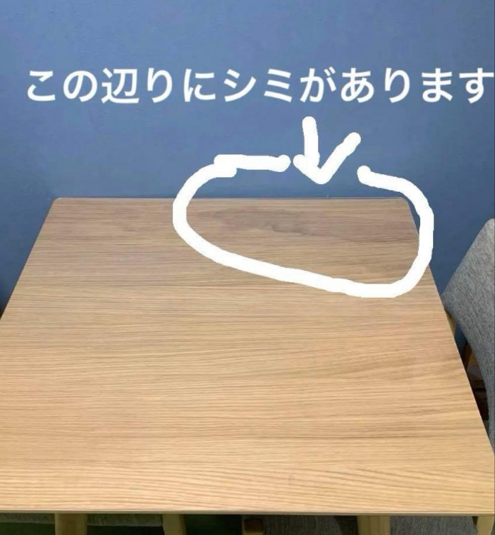 2023年製ニトリフィルン幅80㎝ダイニングテーブル　シミあり