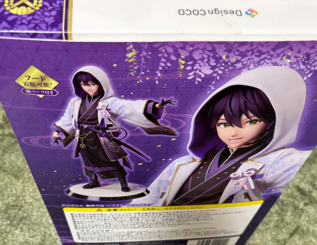 剣持刀也　1/7スケールフィギュア