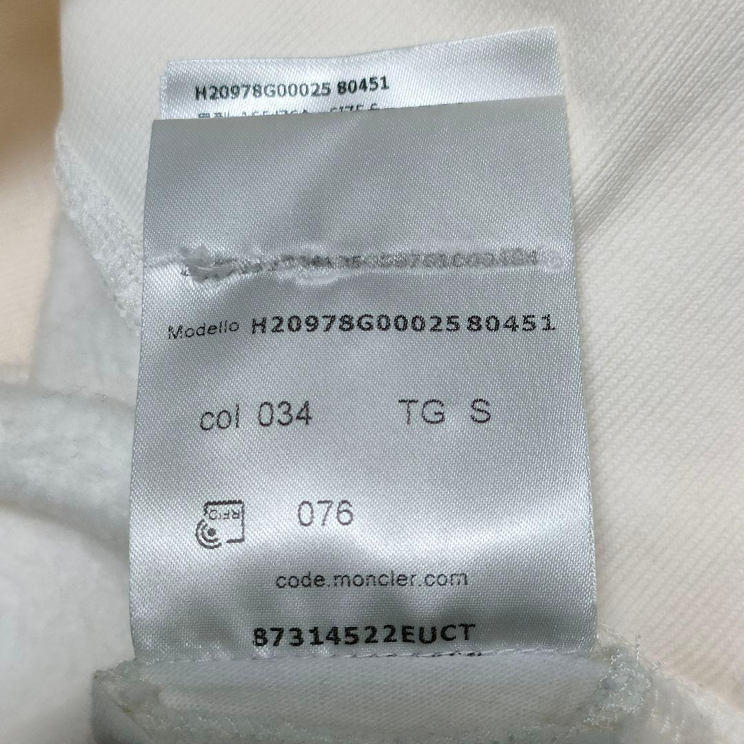 まーくん様　MONCLER GRENOBLE　22aw　パーカー ホワイト　Ｓ