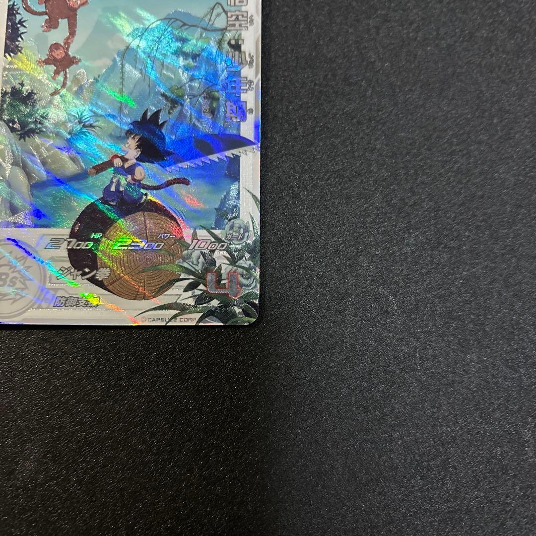 期間限定特価 ugm10-011da um10-012 da 孫悟空 少年期