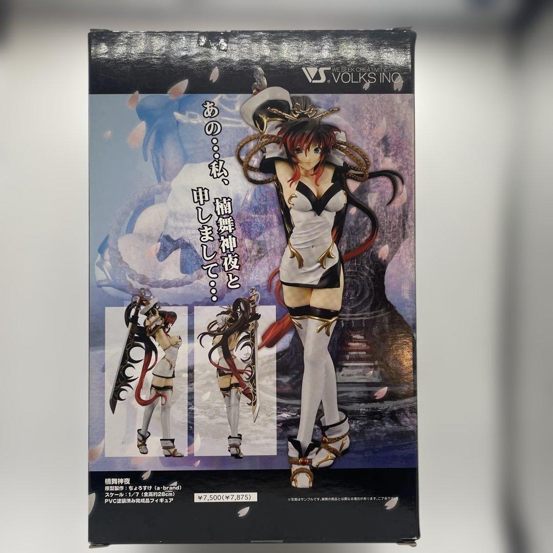 楠舞神夜 無限のフロンティア モエコレ PLUS No.06