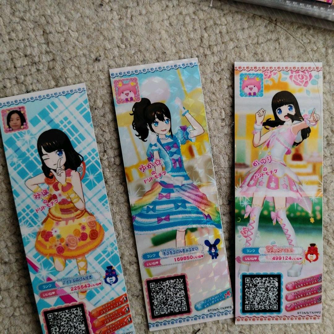 プリパラ プリチャン プリチケトモチケ(まとめ売り) - メルカリ