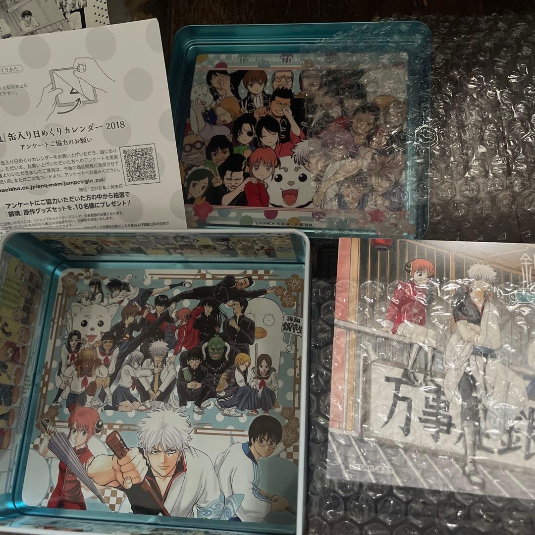 レア！銀魂　コミックカレンダー2018 水魂カレンダー 日めくり