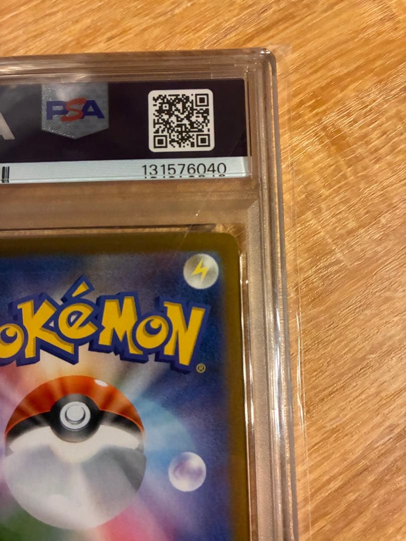 【 PSA10】 トドロクツキex SAR