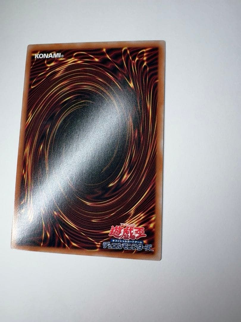 美品　墓穴の指名者 墓坑の指名者 絵違い 25th シークレット クオシク