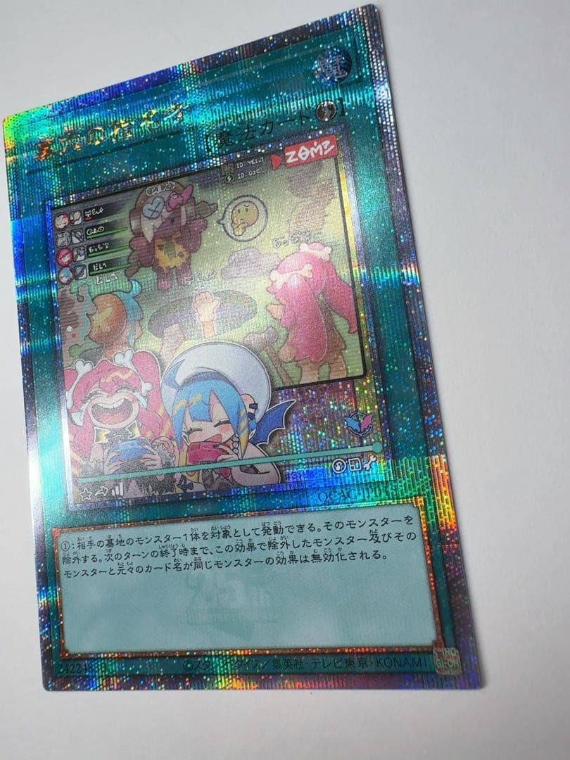 美品　墓穴の指名者 墓坑の指名者 絵違い 25th シークレット クオシク