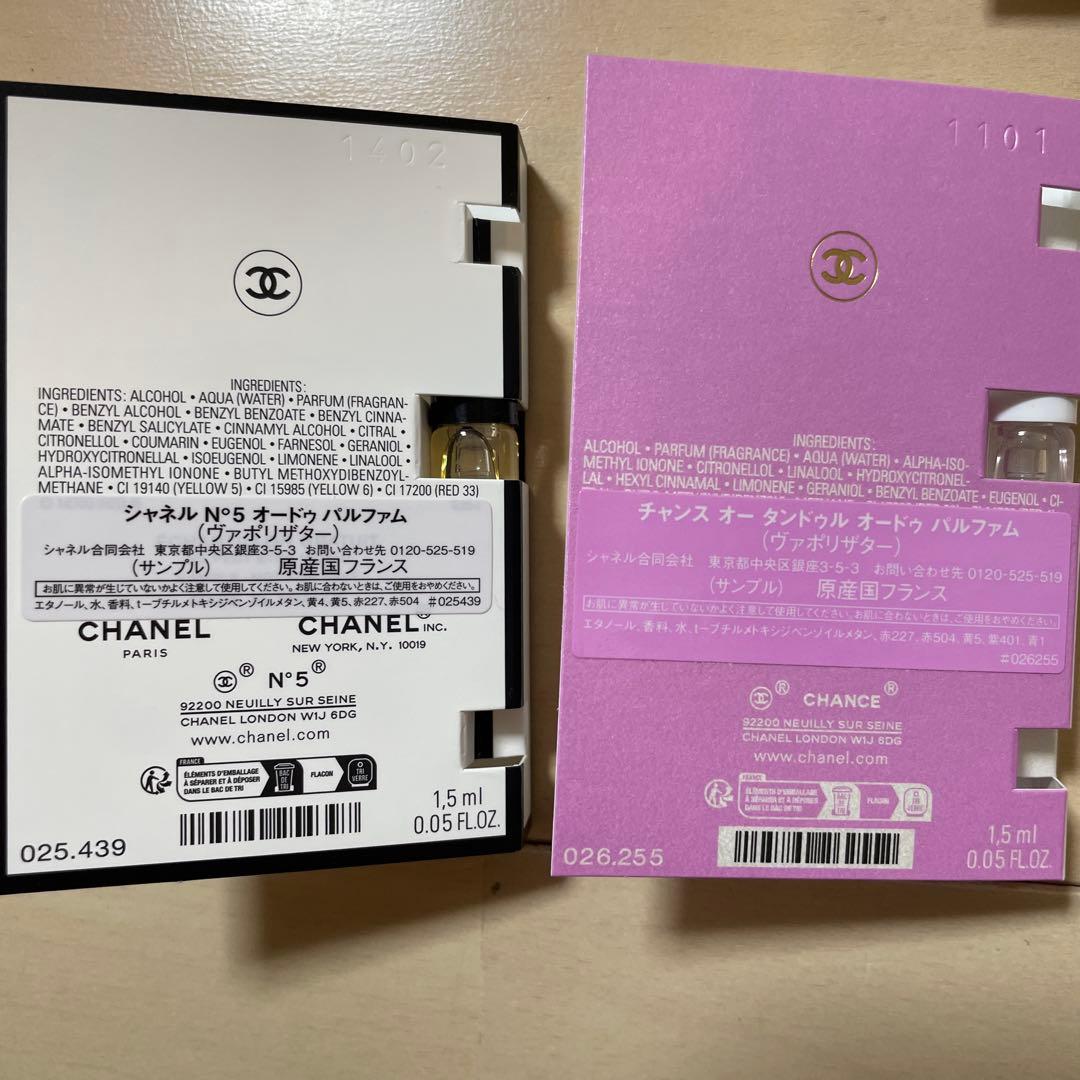 CHANEL 2025 クリスマスコフレ ポーチ 新品未使用、サンプル多数