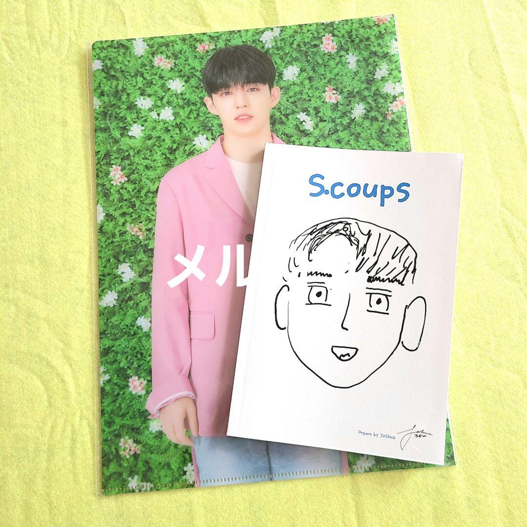 SEVENTEEN セブチ エスクプス クリアファイル スケジュール帳 - メルカリ