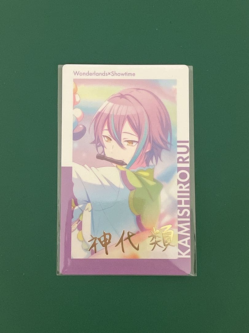 プロセカ 神代類 エピカ 箔押し スマドリ 神代類 アクスタ 神代類