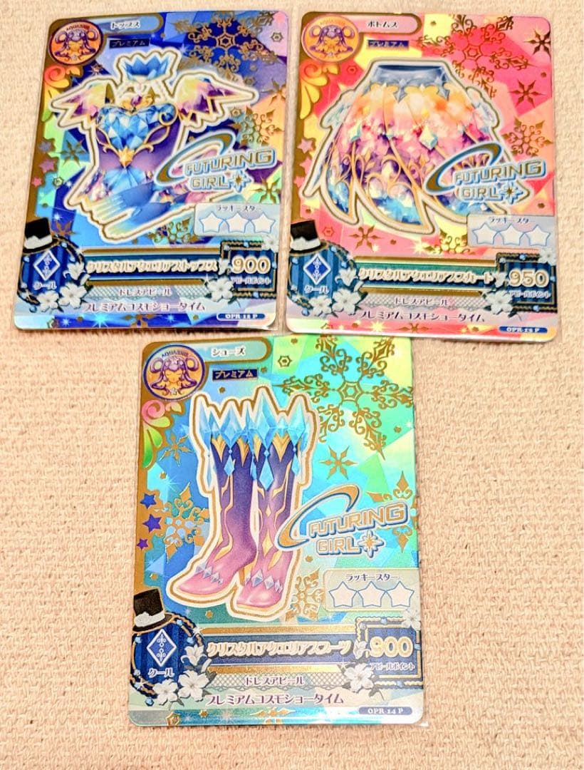 アイカツ　クリスタルアクエリアス　星座ルーレット当選品 アイカツ クリスタルアクエリアス 星座ルーレット当選品 アイカツ