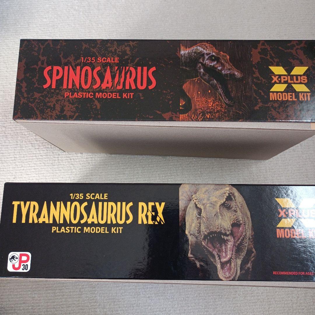 スピノサウルス・ティラノサウルス・レックスセット