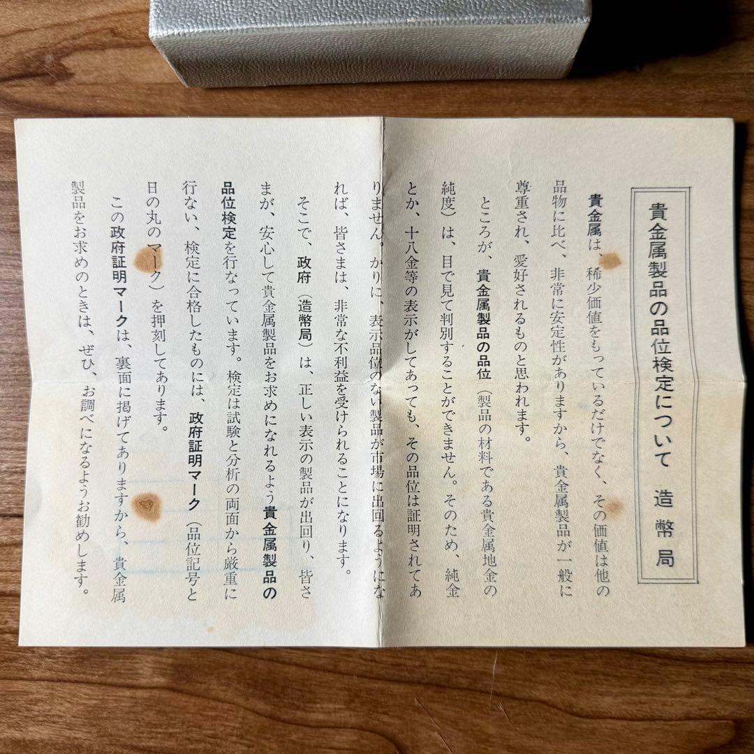 明治百年記念　明治天皇御肖像牌　純銀メダル120g　日本政府証明付　箱・ケース付