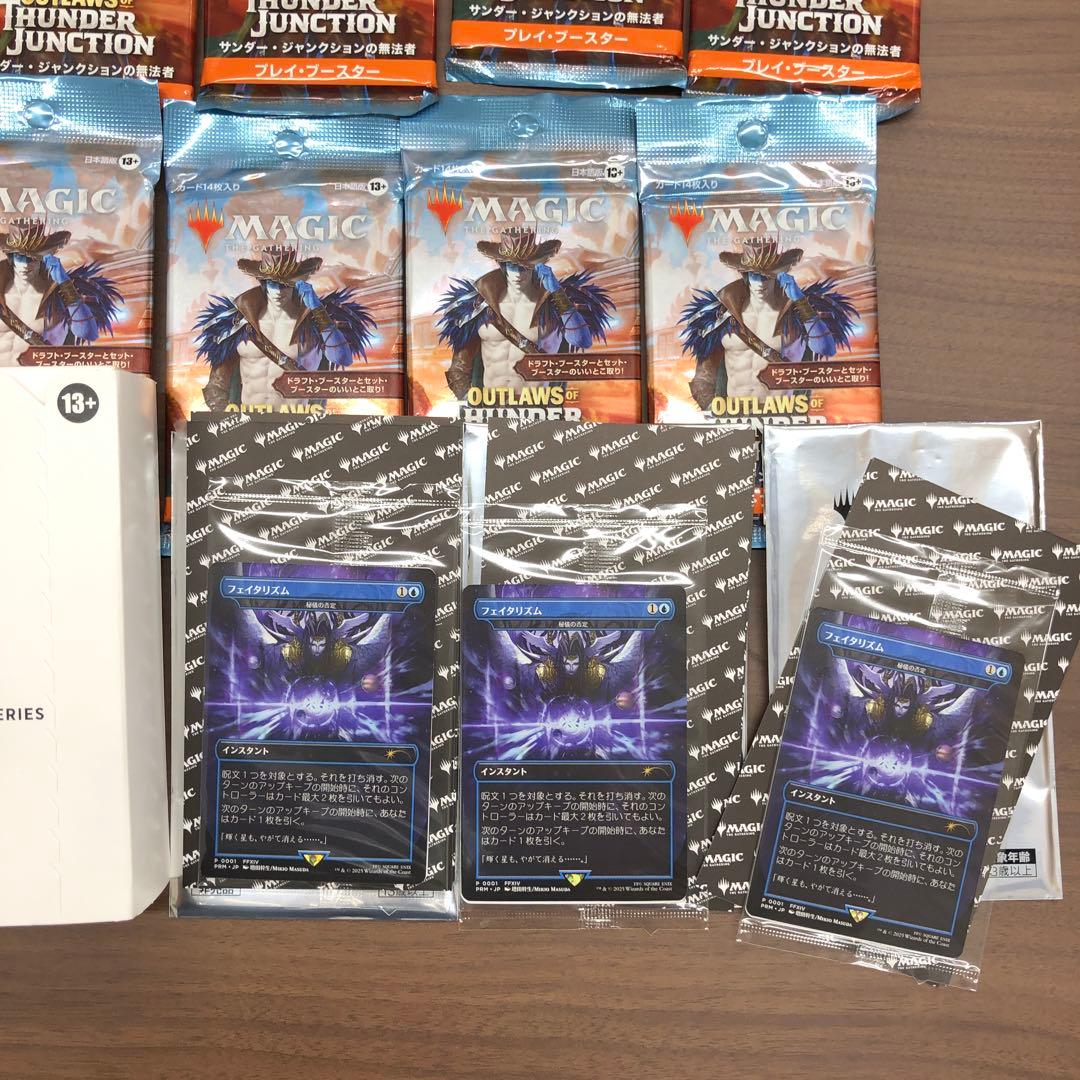 h*a様 マジック：ザ・ギャザリング プレイ・ブースター パックまとめプロモ　I