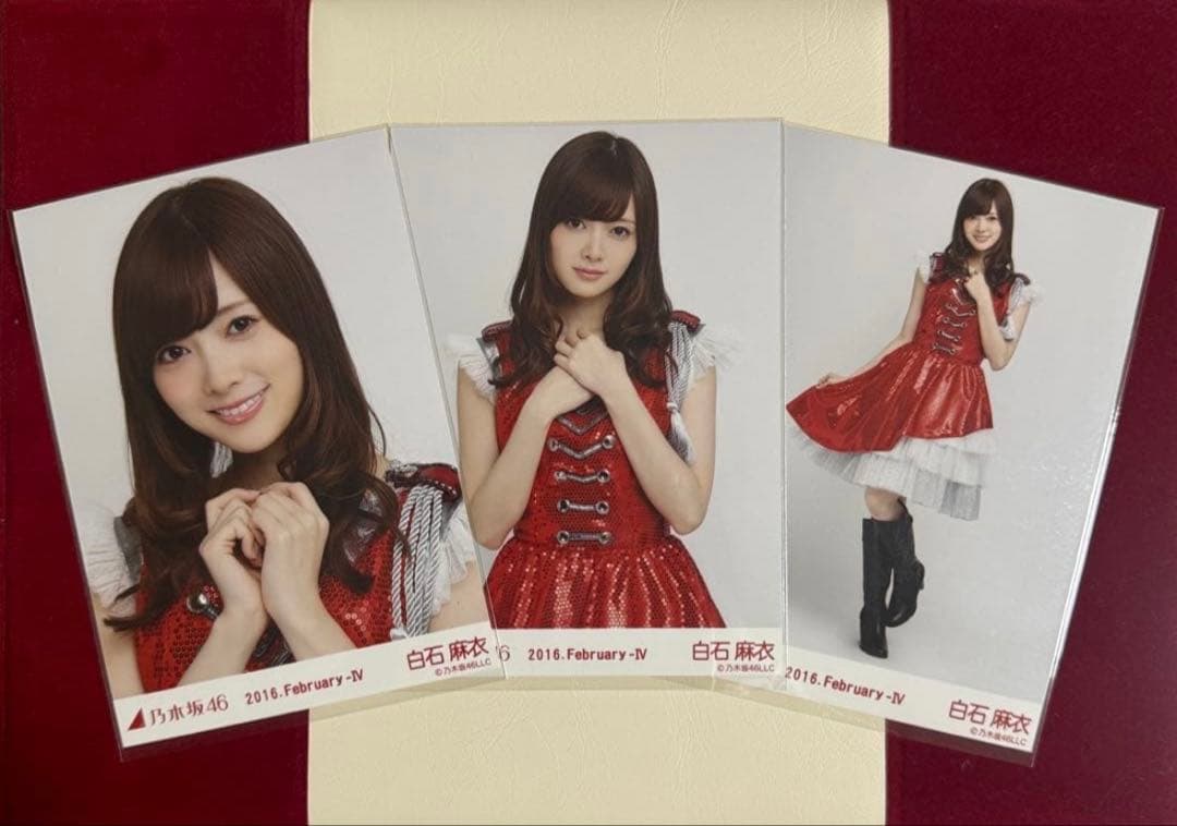 12月1日まで専用】乃木坂46 白石麻衣生写真6コンプ
