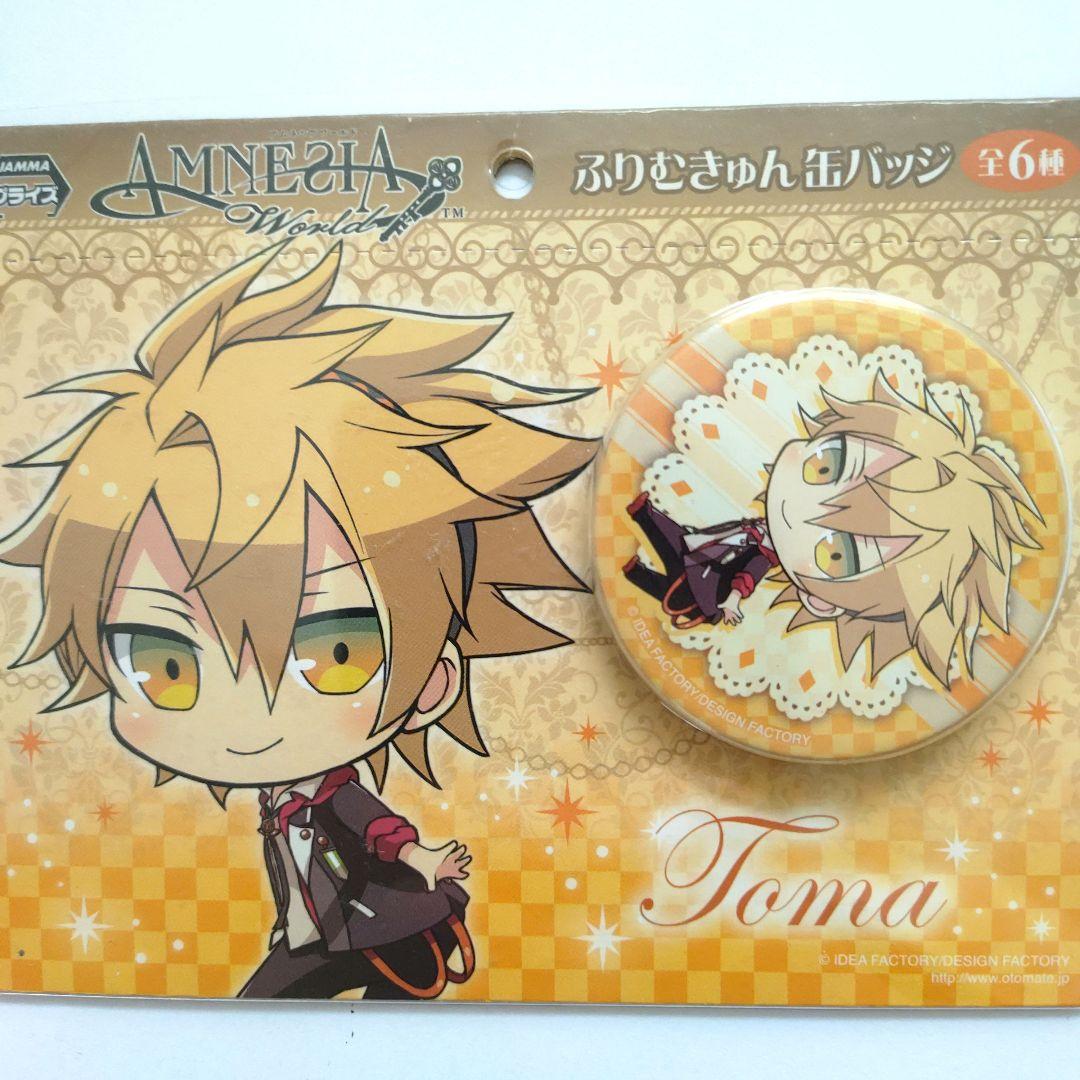 AMNESIA アムネシア ふりむきゅん トーマ 缶バッジ - メルカリ