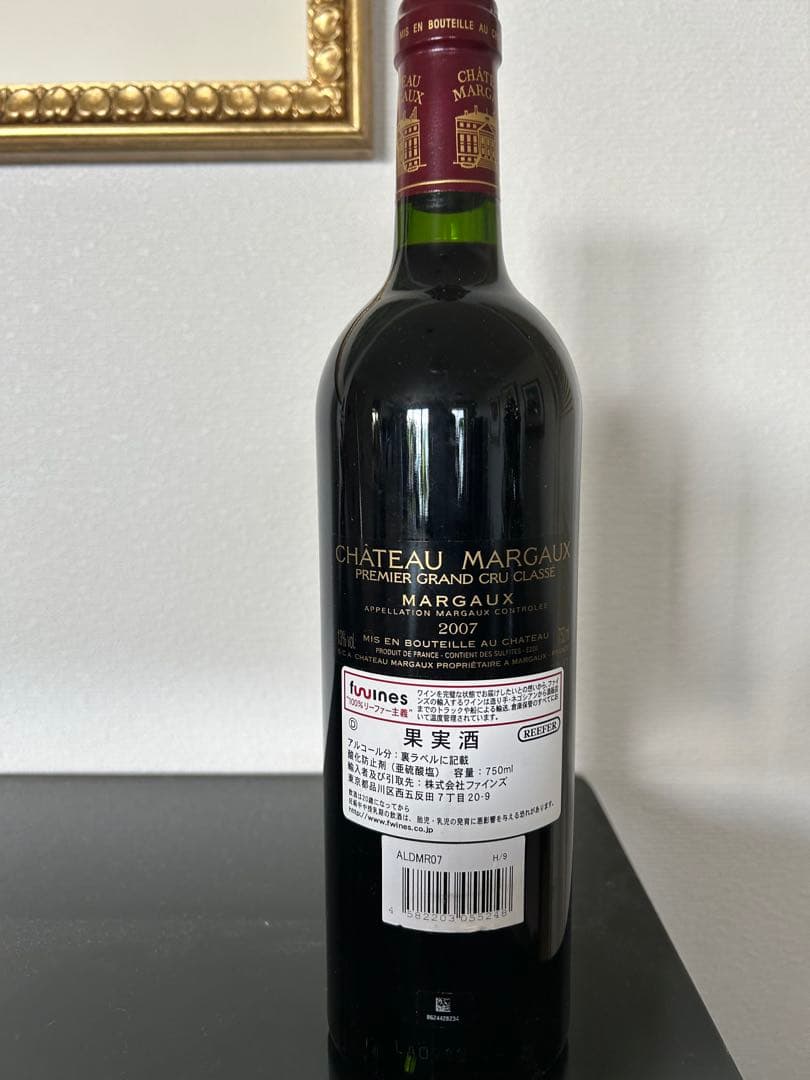 Chateau Margaux 2007 赤ワインの通販はau PAY マーケット - 輸入雑貨