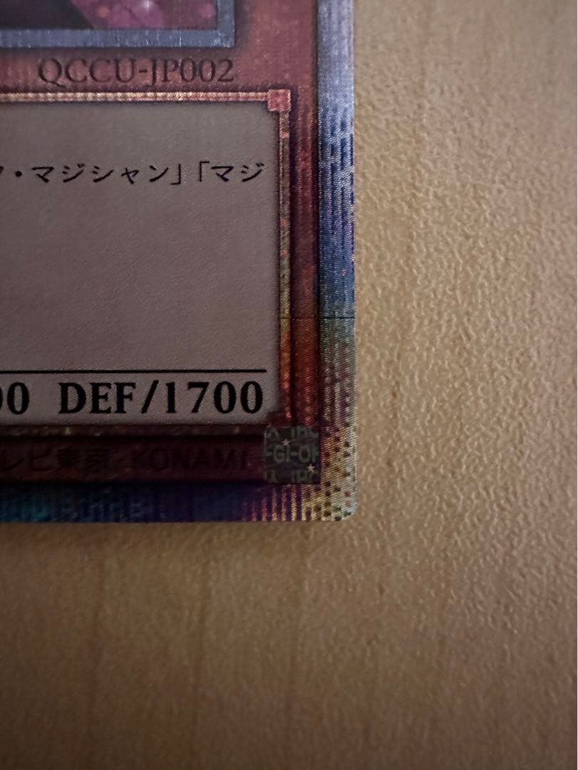 ブラックマジシャンガール　25th  絵違い