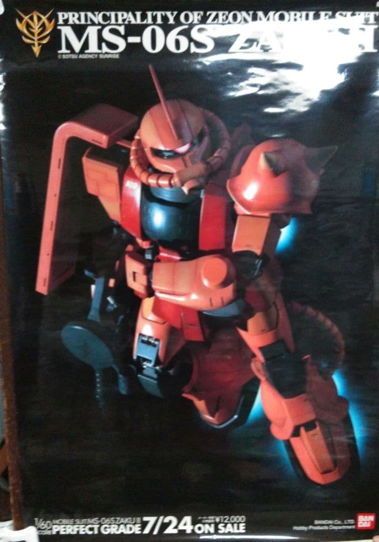 パーフェクトグレード発売予告ポスター/ガンダムMk-Ⅱ&シャア専用ザク
