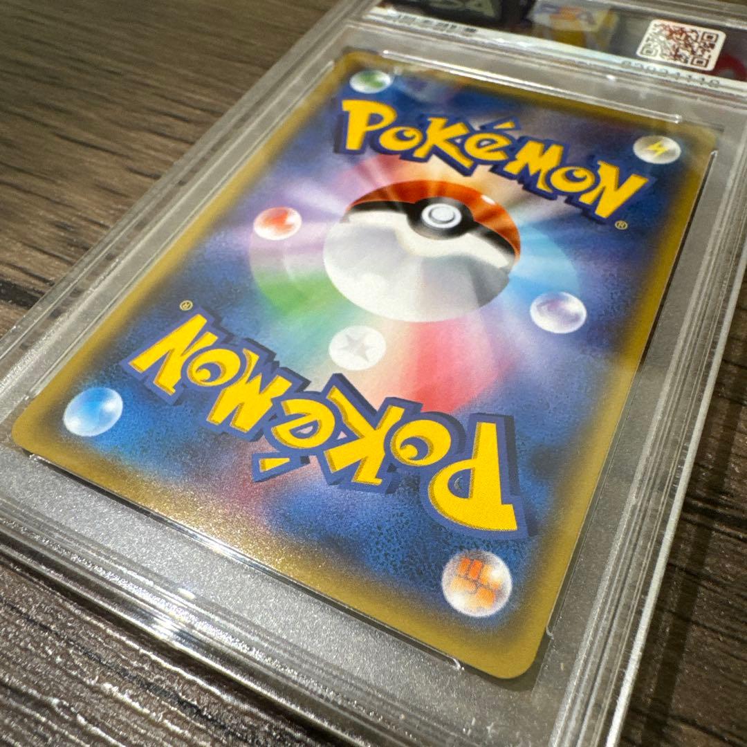 ピ*キ様 PSA10 マツリカ SR SM7b フェアリーライズ 056/050