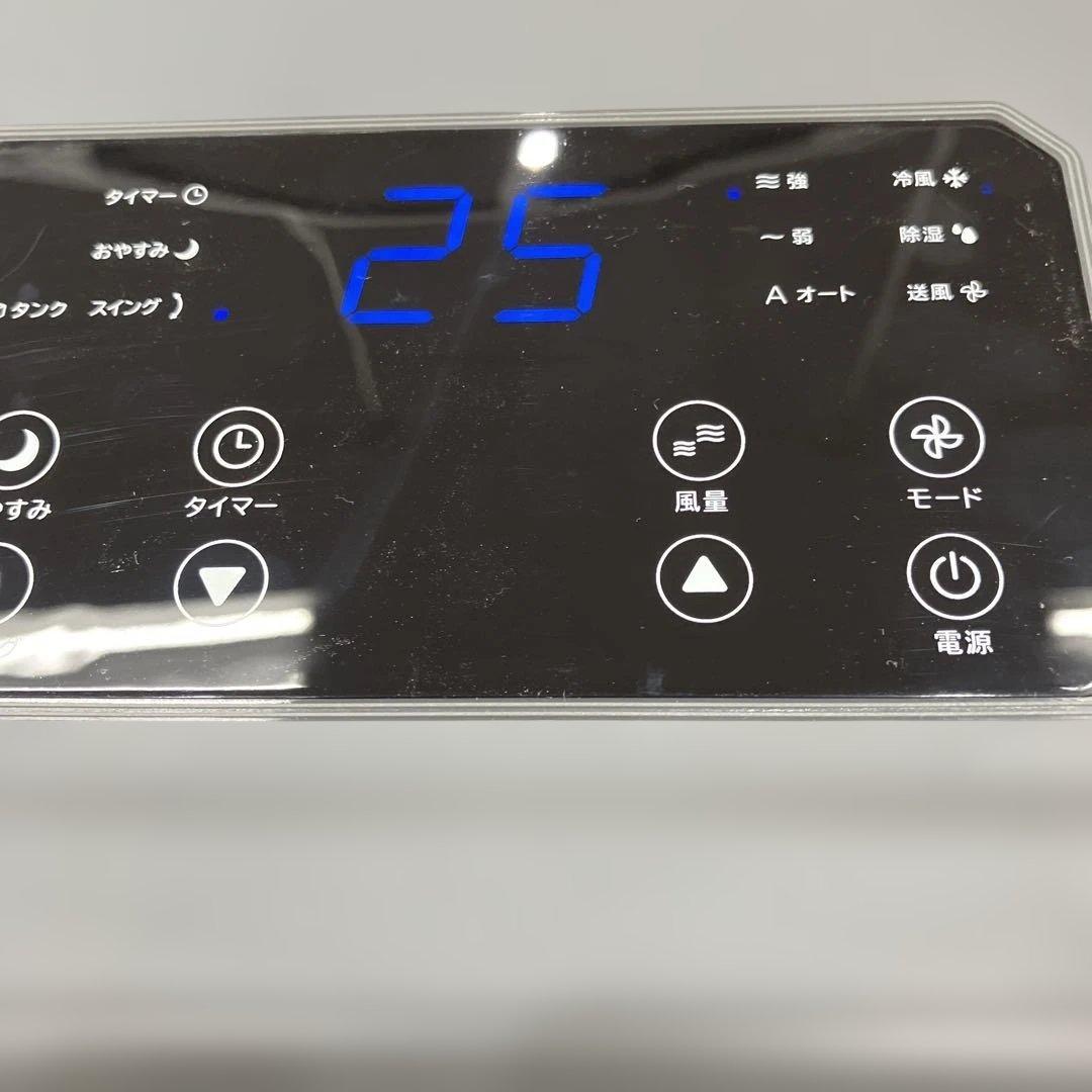 F*M様 スリーアップ DL-DQ2501-GY どこでも速攻スポットクーラー