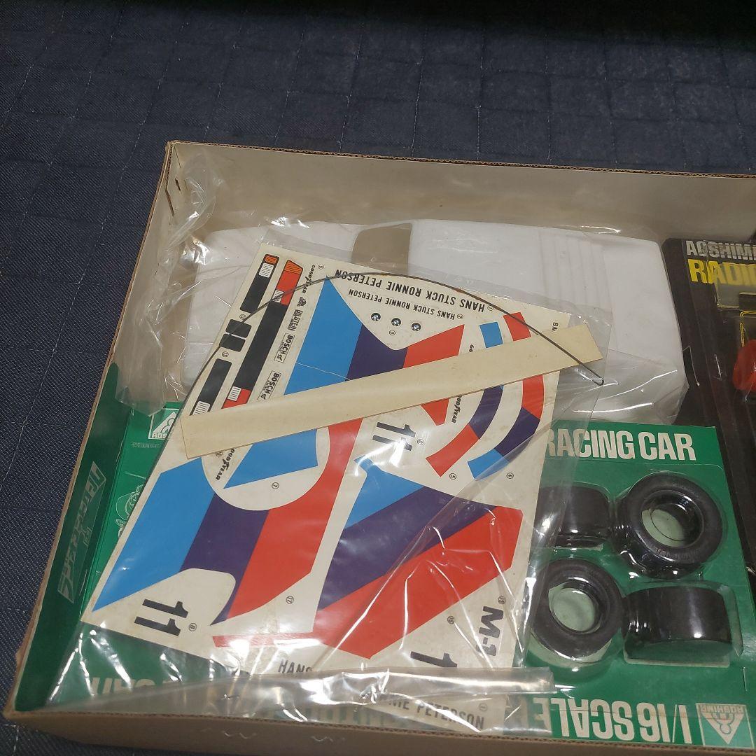 ラジコンカー競技用BMW -M1-TURBO1/16新品未使用[アオシマ]