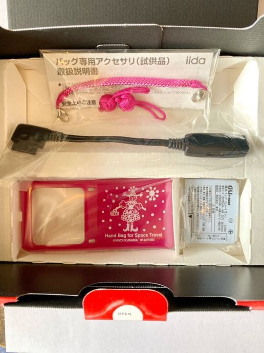 作品詳細 | 円筒印章と印影 | イメージアーカイブ - DNPアート