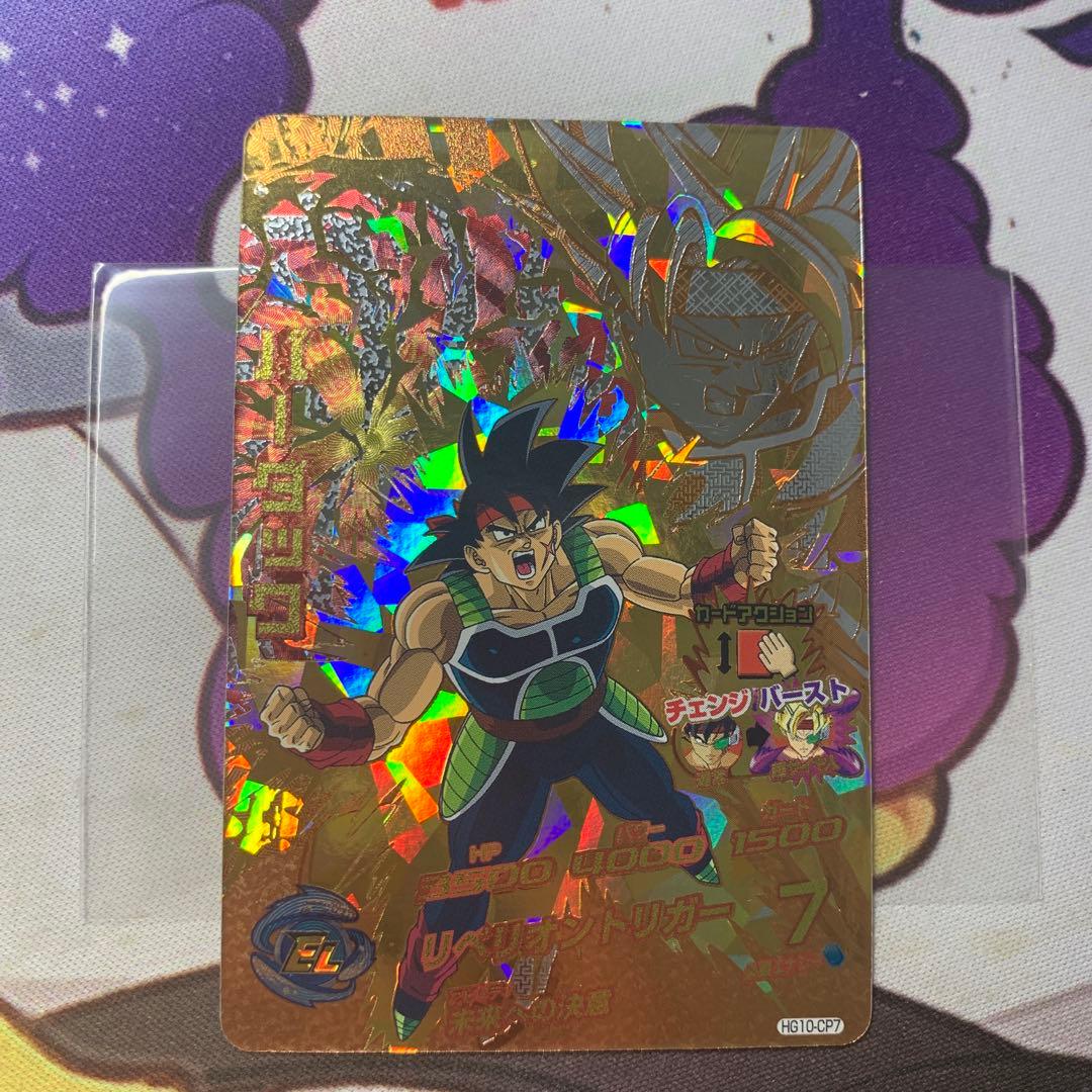 hg10-cp チェンジバーストcp コンプセット - メルカリ