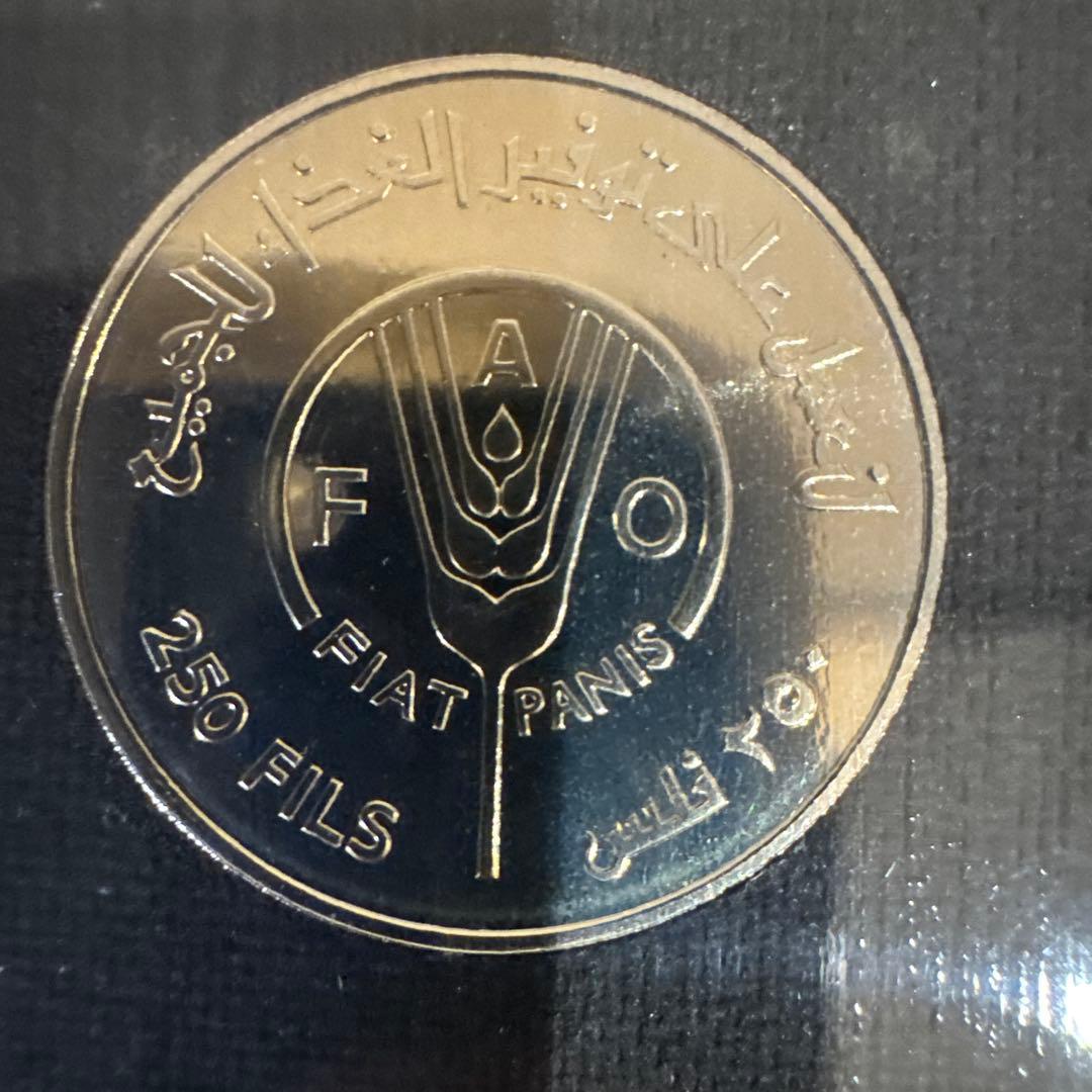 早い者勝ち バーレーン 旧貨幣セット 1965年〜1969年 コレクターズ