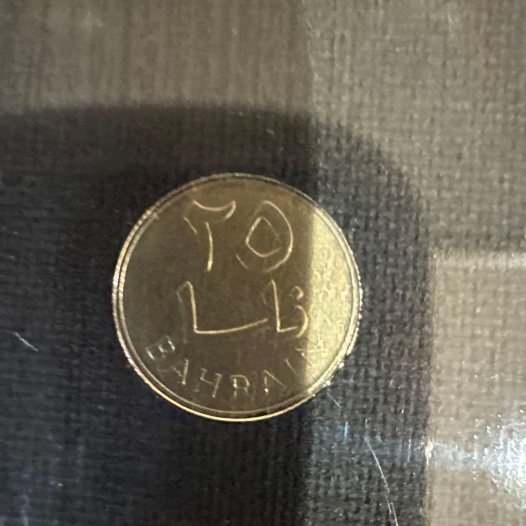 早い者勝ち バーレーン 旧貨幣セット 1965年〜1969年 コレクターズ