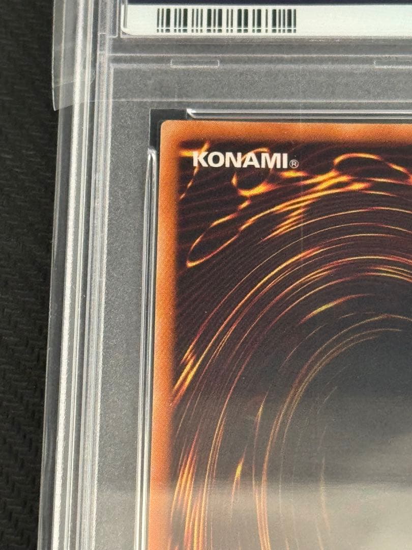 貪欲な壺　レリーフ　PSA10