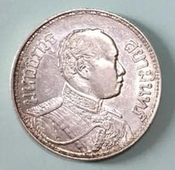 タイ コイン ラーマ6世 1バーツ 1917年 希少タイプ