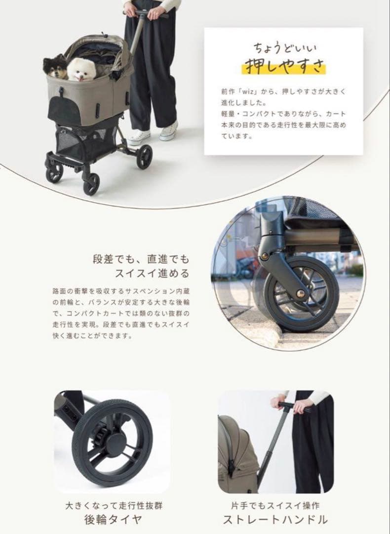 新品AirbuggyWizXペットカートエアバギーヴァイオレットストーン限定
