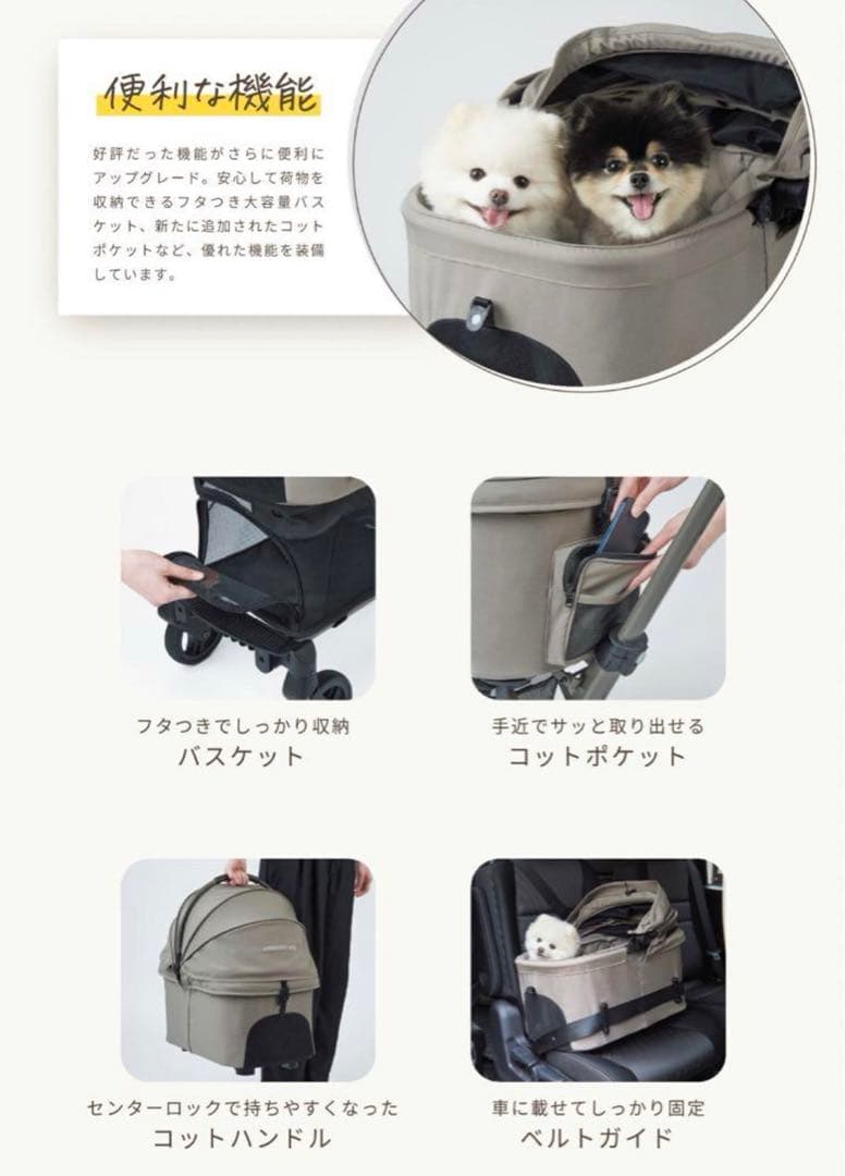 新品AirbuggyWizXペットカートエアバギーヴァイオレットストーン限定