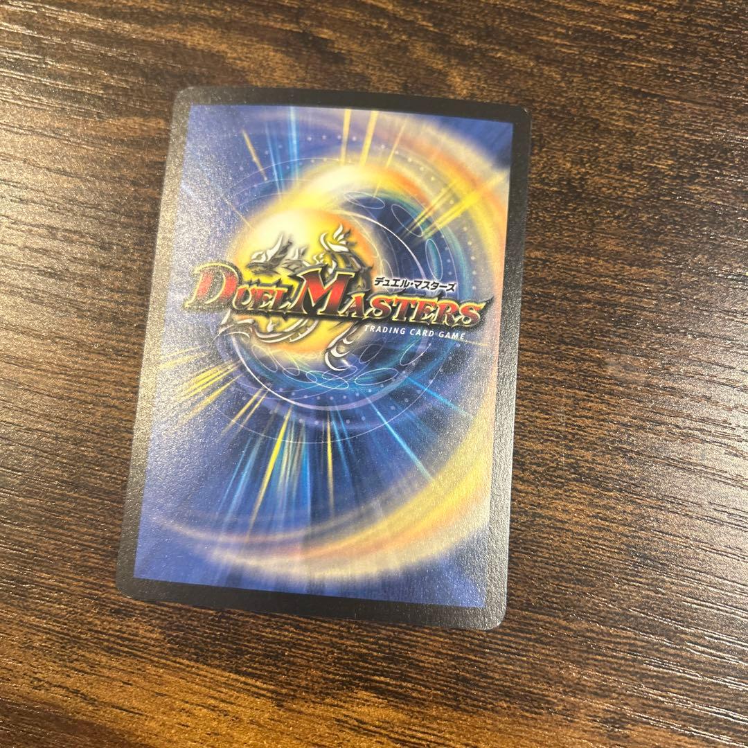 ボルメテウス・ホワイト・ドラゴン　初期