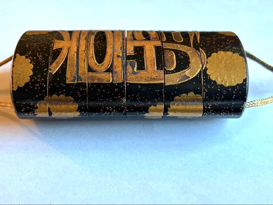 時代物　菊ニ寿蒔絵印籠