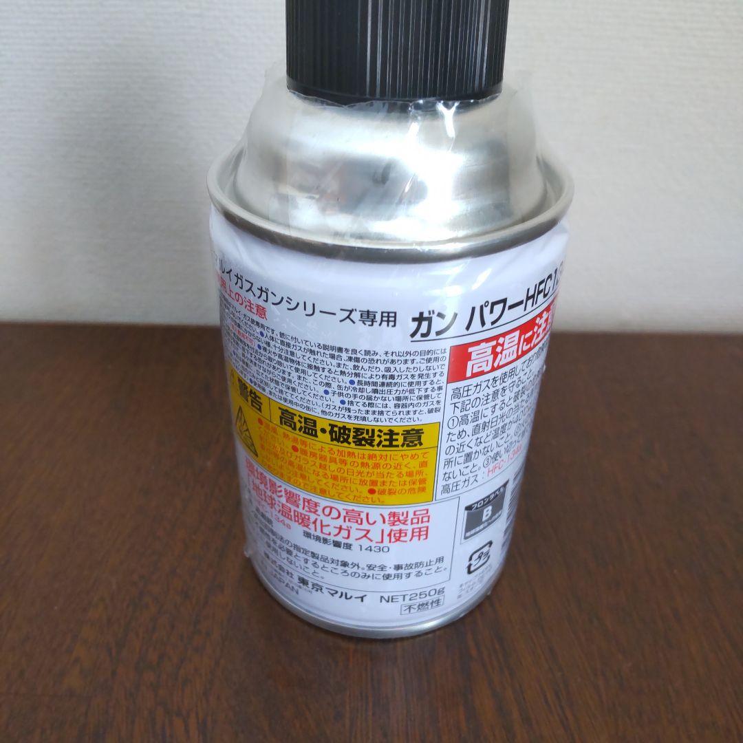 【希少】ガスガン・ジャンク品