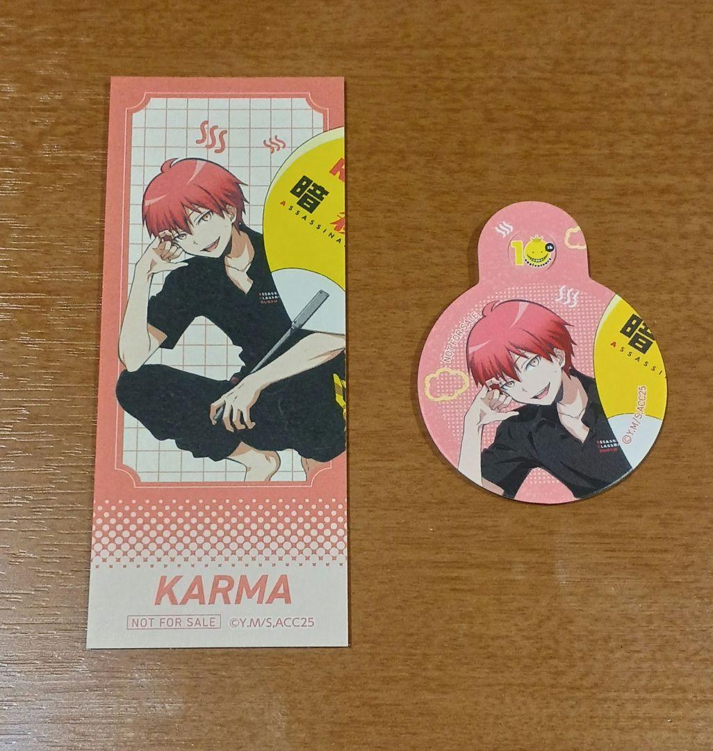 暗殺教室 極楽湯 RAKU SPA CAFE カフェ ステッカー タグ 赤羽業 - メルカリ