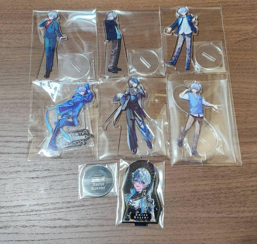 シクフォニ　アクスタ　まとめ売り　こさめ