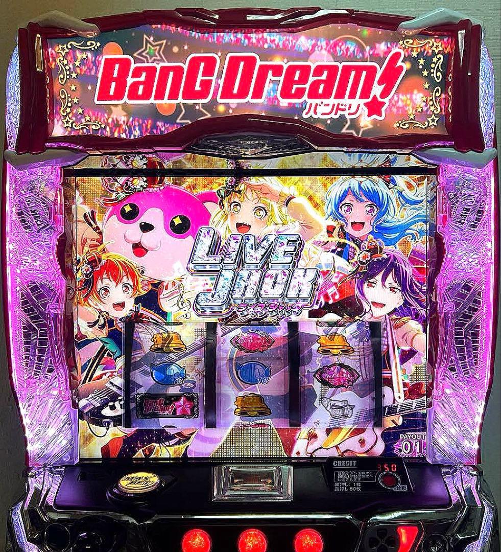 Lバンドリ実機 楽天市場】Lバンドリ！ (スマスロ) パチスロの通販