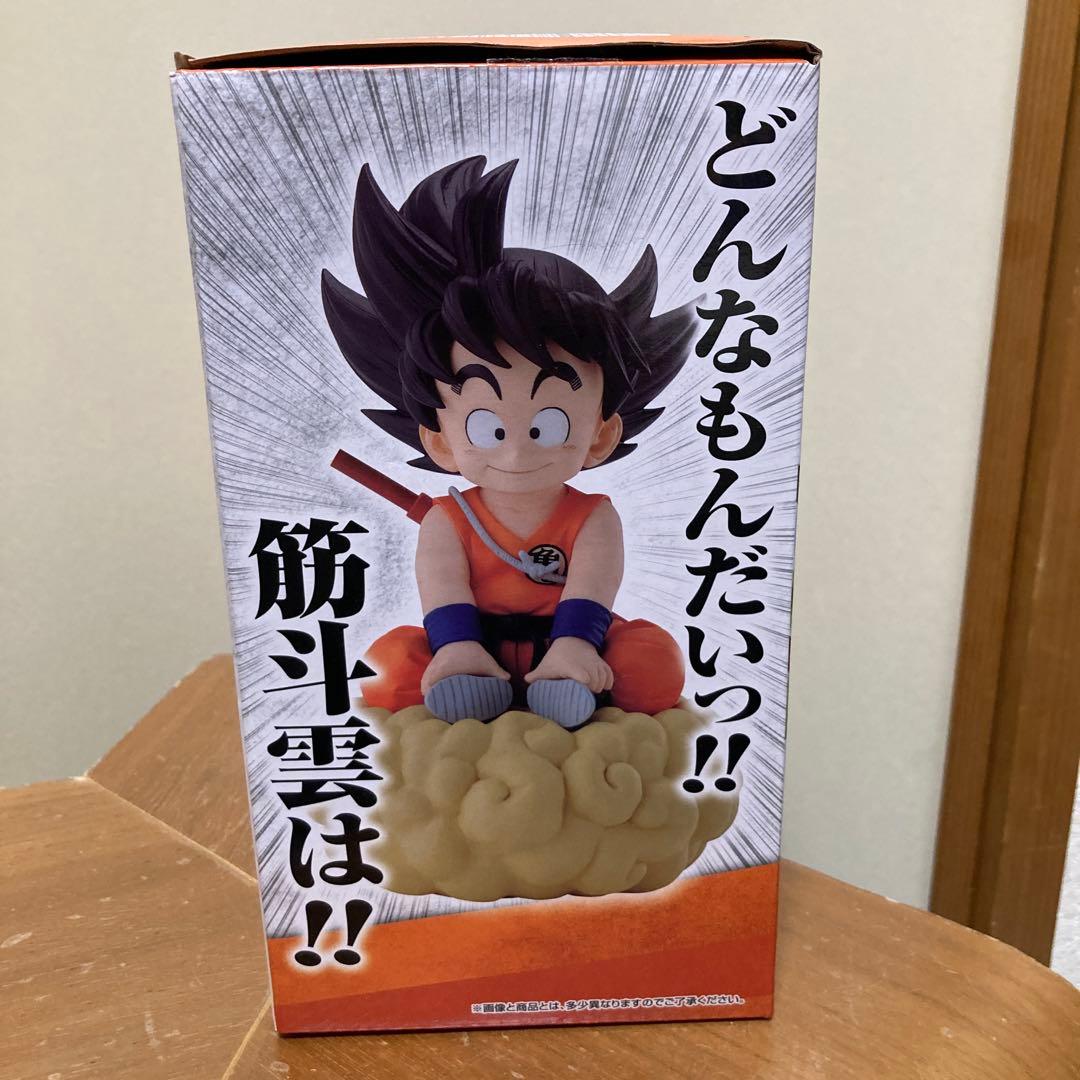 一番くじドラゴンボールMASTERLISE 孫悟空 筋斗雲 A賞 フィギュア