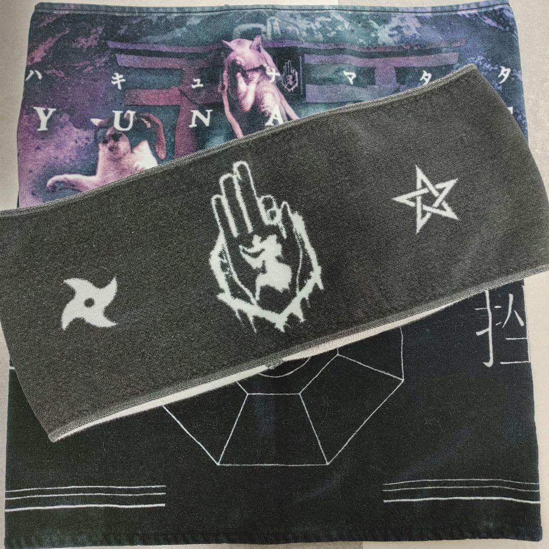 -真天地開闢集団-ジグザグ 禊 物販 参拝装束 タオル グッズ クリーニング済