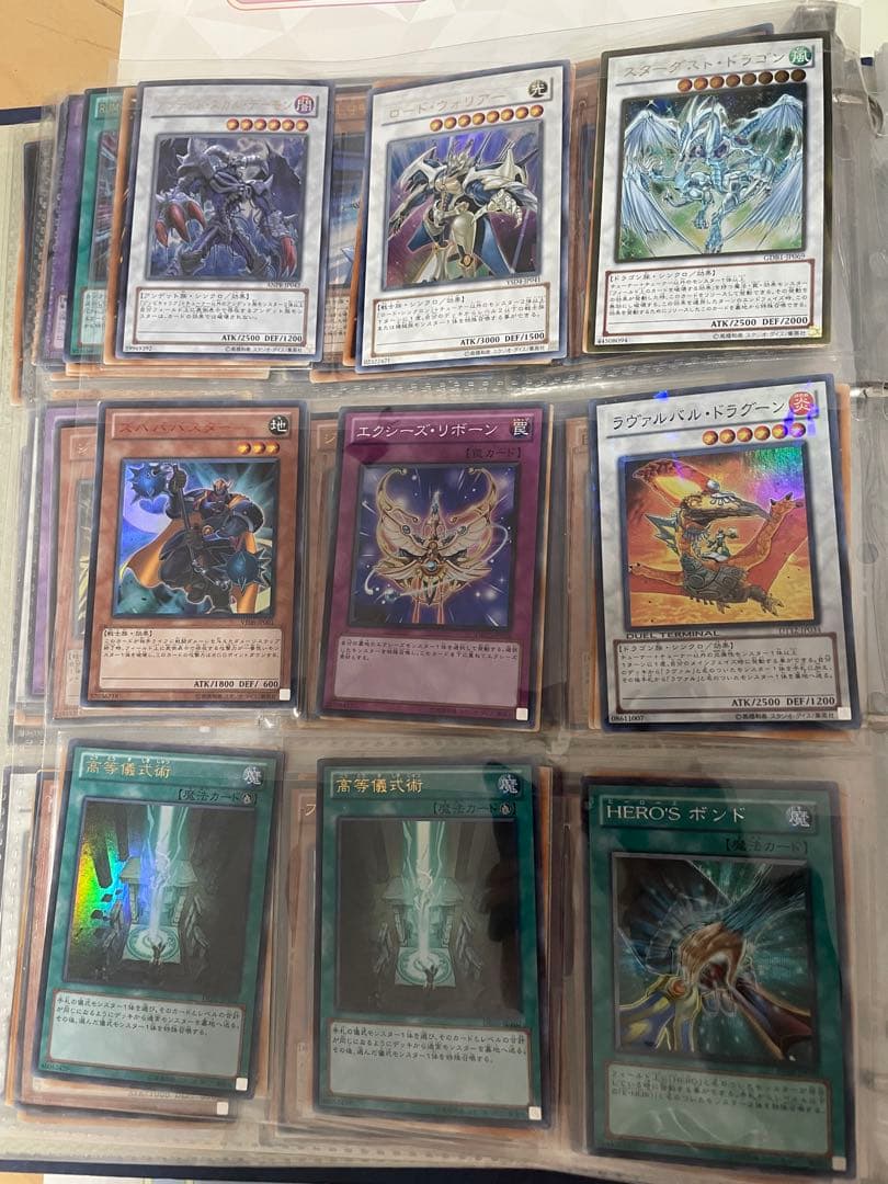 遊戯王　まとめ売り144枚　引退品　掘り出し物　ホロ　レリーフ