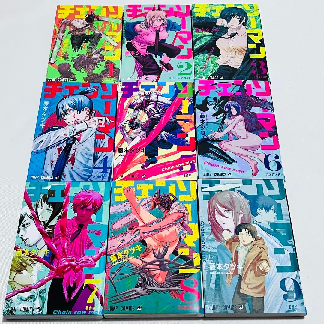 チェンソーマン 1〜22巻 全巻セット 8冊新品未開封
