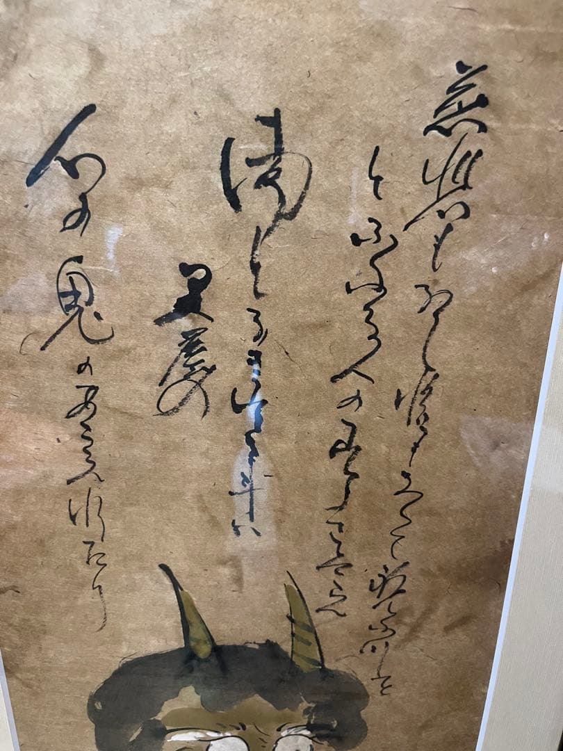 鬼の念仏 日本画 大津絵　新品